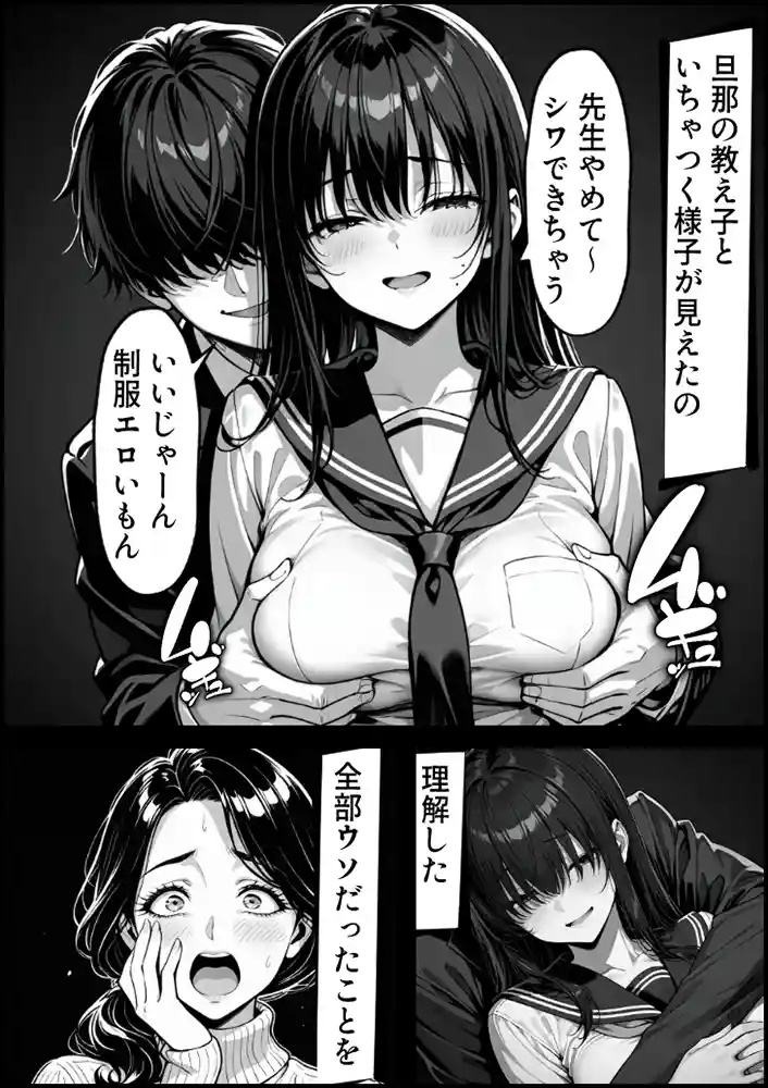 “【エロ漫画】童貞大学生の僕が人妻大家と不倫関係になるまでの話【もみじもみもみ工房】無料エロ漫画同人誌