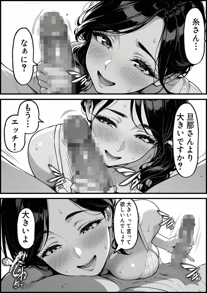 “【エロ漫画】童貞大学生の僕が人妻大家と不倫関係になるまでの話【もみじもみもみ工房】無料エロ漫画同人誌