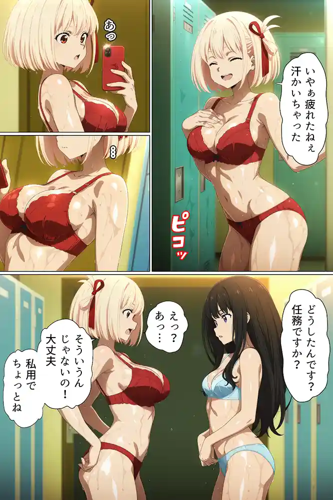 “【エロ漫画】女エージェントたちのエッチな裏側【桃色甘味料】無料エロ漫画同人誌