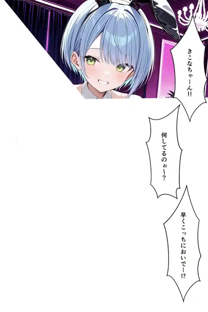 “【エロ漫画】強気な美少女上司の秘密を握ったのでわからせ無双してみた【羅理沙】無料エロ漫画同人誌