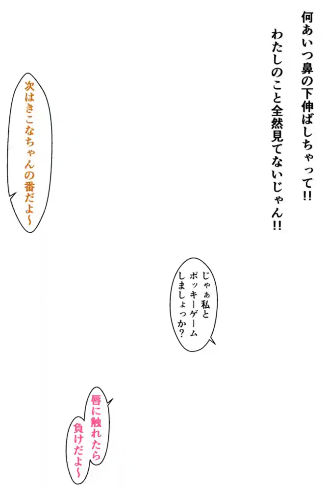“【エロ漫画】強気な美少女上司の秘密を握ったのでわからせ無双してみた【羅理沙】無料エロ漫画同人誌