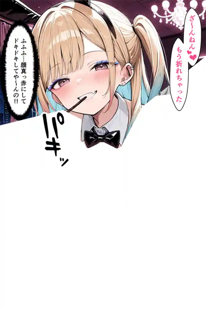 “【エロ漫画】強気な美少女上司の秘密を握ったのでわからせ無双してみた【羅理沙】無料エロ漫画同人誌