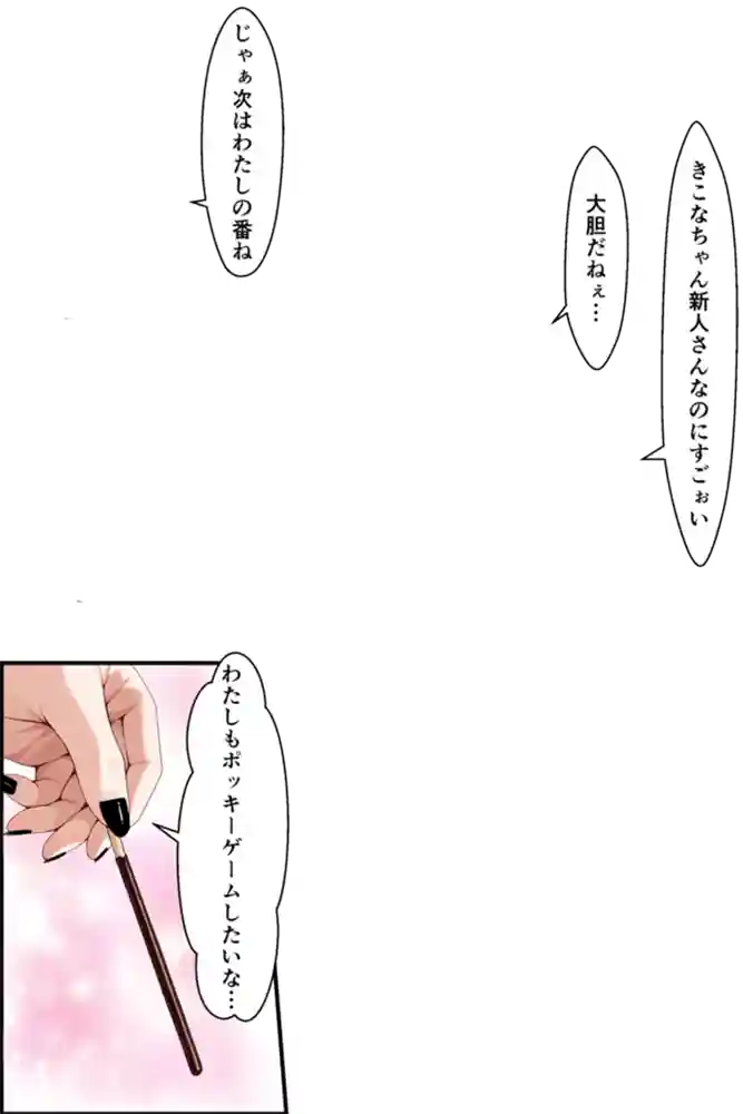 “【エロ漫画】強気な美少女上司の秘密を握ったのでわからせ無双してみた【羅理沙】無料エロ漫画同人誌