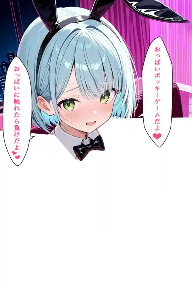 “【エロ漫画】強気な美少女上司の秘密を握ったのでわからせ無双してみた【羅理沙】無料エロ漫画同人誌