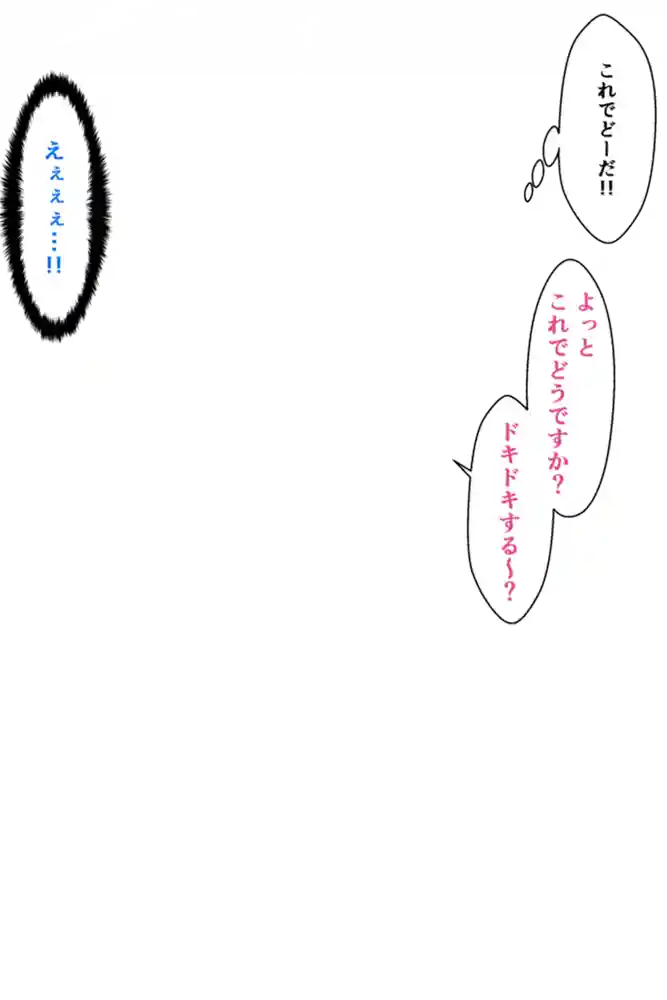 “【エロ漫画】強気な美少女上司の秘密を握ったのでわからせ無双してみた【羅理沙】無料エロ漫画同人誌