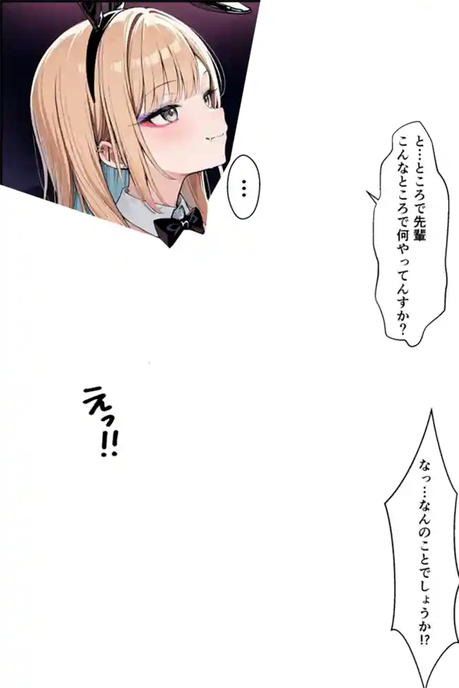 “【エロ漫画】強気な美少女上司の秘密を握ったのでわからせ無双してみた【羅理沙】無料エロ漫画同人誌