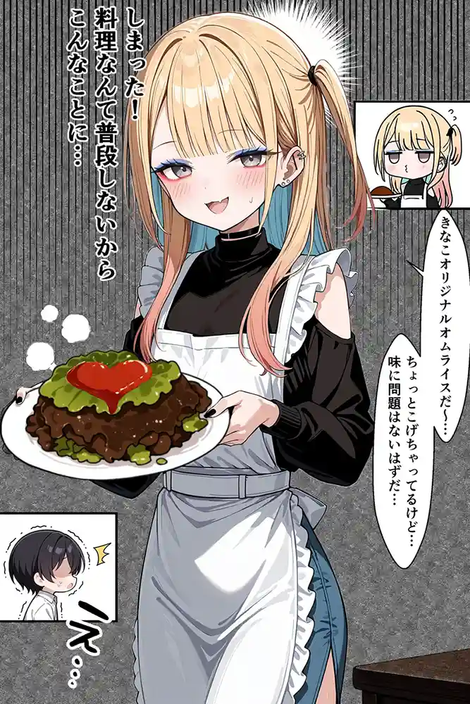 “【エロ漫画】強気な美少女上司の秘密を握ったのでわからせ無双してみた【羅理沙】無料エロ漫画同人誌