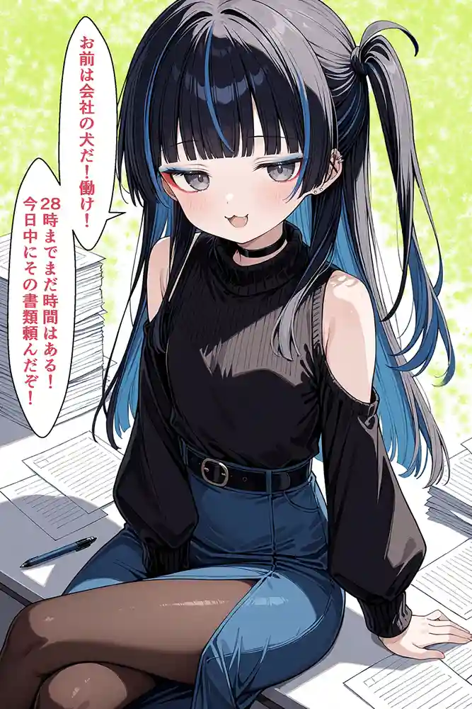 “【エロ漫画】強気な美少女上司の秘密を握ったのでわからせ無双してみた【羅理沙】無料エロ漫画同人誌