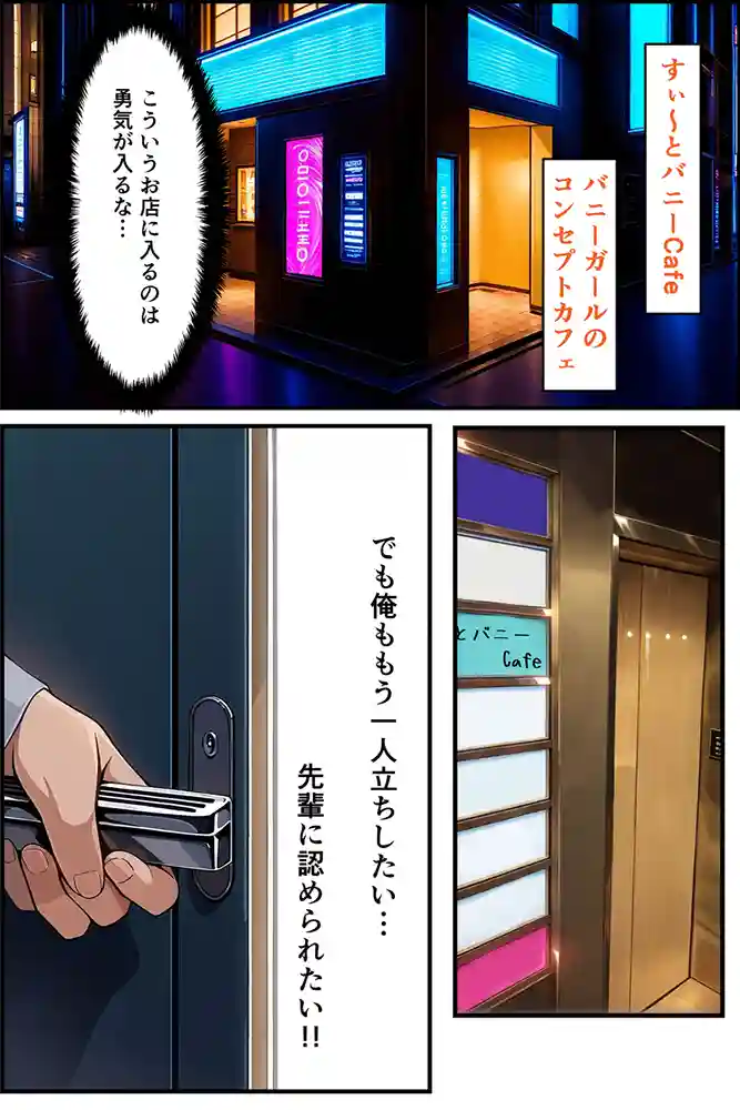 “【エロ漫画】強気な美少女上司の秘密を握ったのでわからせ無双してみた【羅理沙】無料エロ漫画同人誌