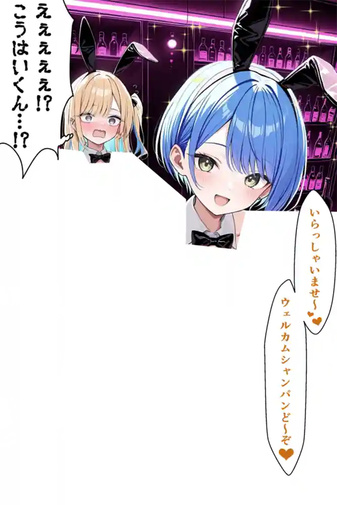 “【エロ漫画】強気な美少女上司の秘密を握ったのでわからせ無双してみた【羅理沙】無料エロ漫画同人誌