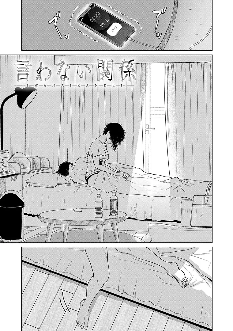 【エロ漫画】これから 【たまび】無料エロ漫画商業誌 エロ画像22