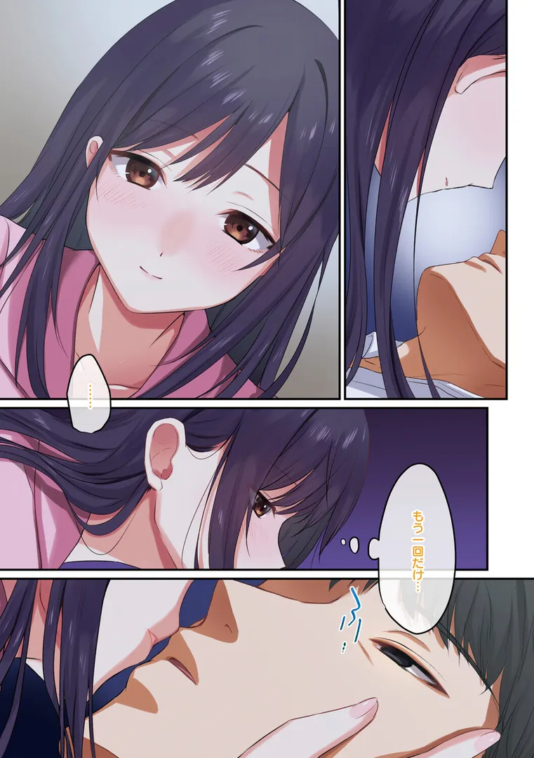 【エロ漫画】娘が不在の間、娘の友達と中出しセックスしまくりました。【シツジ、ことら】無料エロ漫画商業誌 画像9