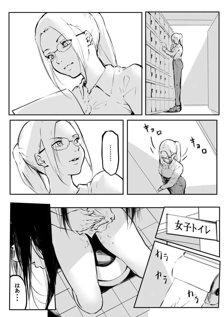 【エロ漫画】こう見えて生えてます。(14)【18禁】【風雲’アライ’だいき】無料エロ漫画商業誌 フル漫画画像3