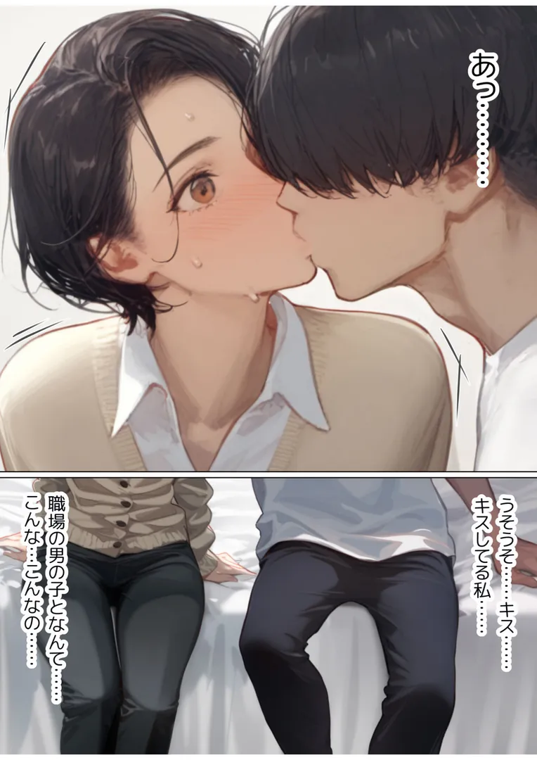 【エロ漫画】バ先のパート主婦(41)を家に連れ込んだら10年ぶりの汗だく本気セックスした話(1)