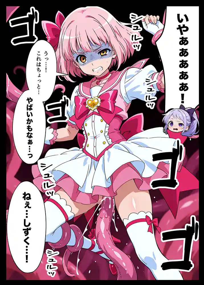 “【エロ漫画】AIが支配する世界で人類を裏切った俺は正義の魔法少女をドスケベ調教する【妄想体験コミック@MTコミック】無料エロ漫画同人誌