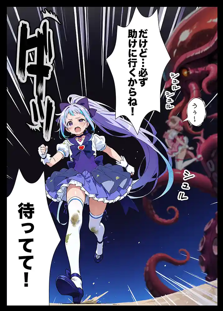 “【エロ漫画】AIが支配する世界で人類を裏切った俺は正義の魔法少女をドスケベ調教する【妄想体験コミック@MTコミック】無料エロ漫画同人誌