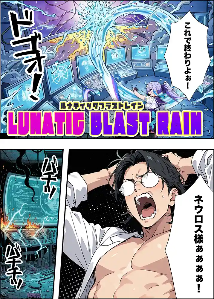 “【エロ漫画】AIが支配する世界で人類を裏切った俺は正義の魔法少女をドスケベ調教する【妄想体験コミック@MTコミック】無料エロ漫画同人誌