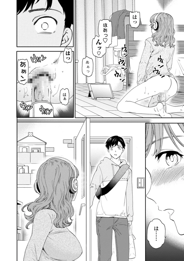 【エロ漫画】BEASTLY【Cuvie】無料エロ漫画商業誌 画像4