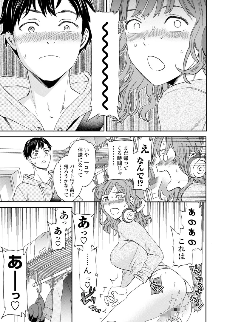 【エロ漫画】BEASTLY【Cuvie】無料エロ漫画商業誌 漫画フル画像5