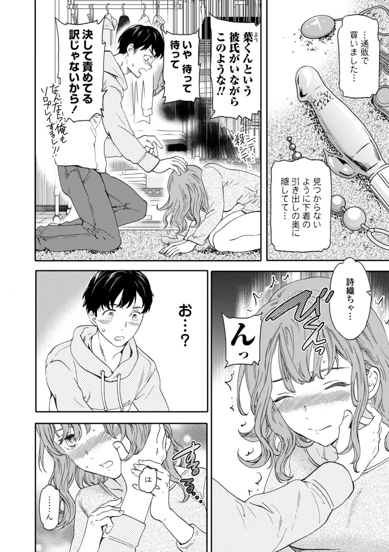 【エロ漫画】BEASTLY【Cuvie】無料エロ漫画商業誌のフル画像6