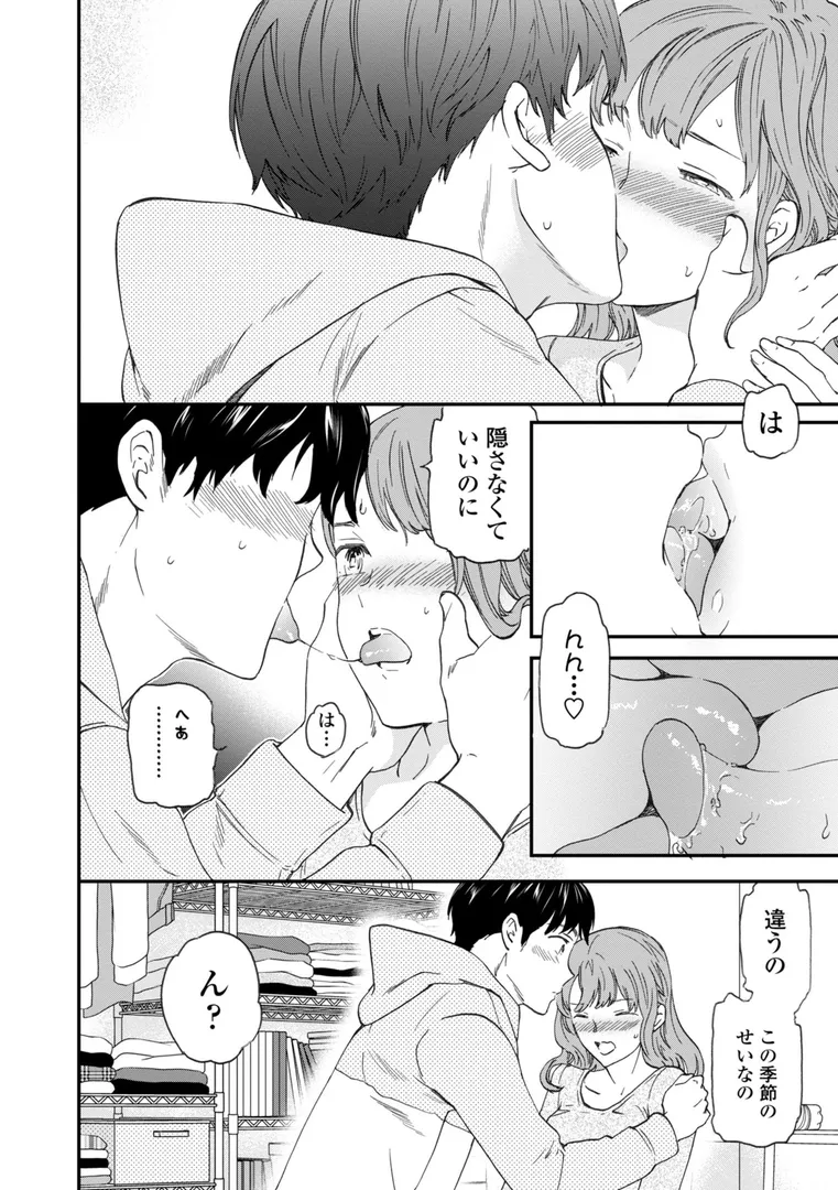 【エロ漫画】BEASTLY【Cuvie】無料エロ漫画商業誌 フル漫画画像8