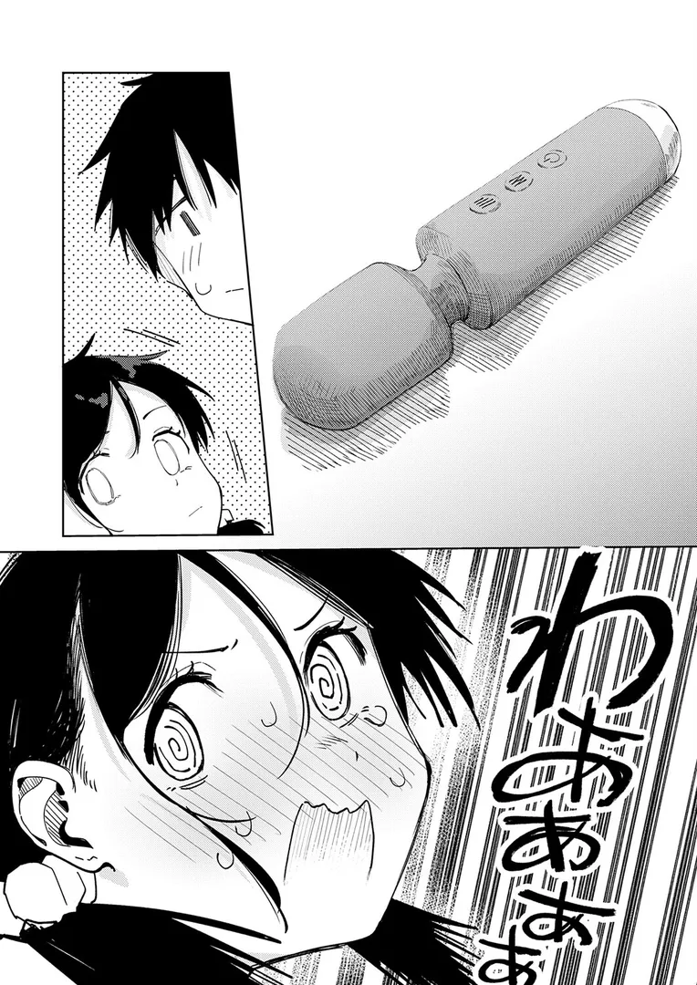 【エロ漫画】ちゃんと片づけよう!【鈴蘭ましろ】無料エロ漫画商業誌のフル画像6