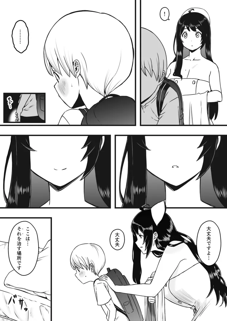 【エロ漫画】ドスケベナースだらけの搾精クリニック【合冊版】【18禁】【せなか】無料エロ漫画商業誌のフル画像6