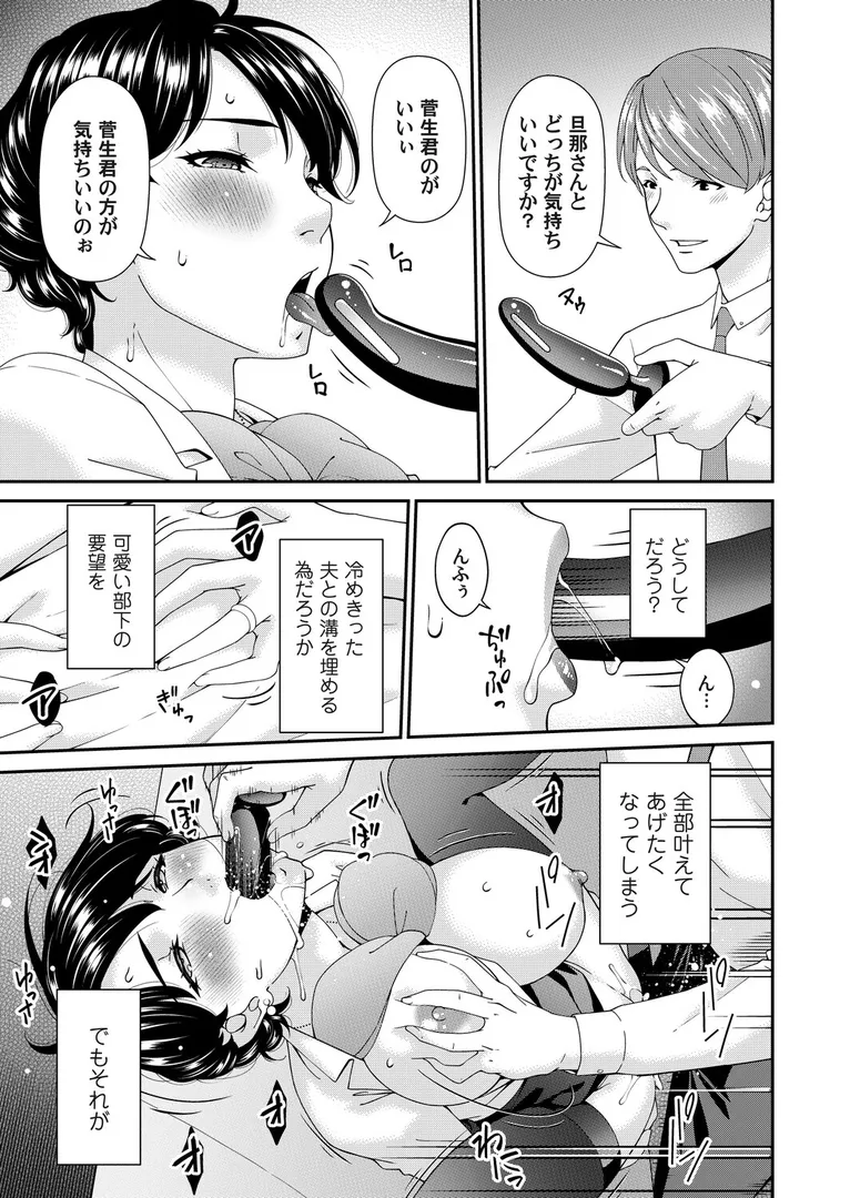 【エロ漫画】艶慾ノ華 六輪目「トレリスタワー」【唄飛鳥】無料エロ漫画商業誌 フル漫画画像3