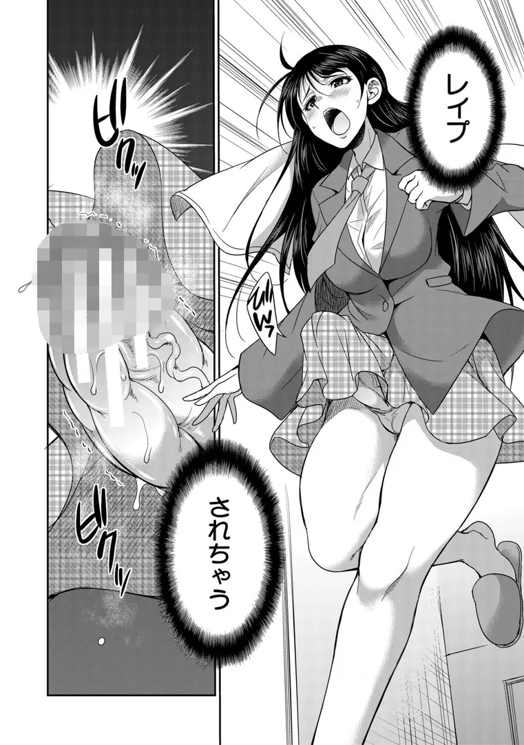 【エロ漫画】フタナリ女子校生は寮母さんと…▽【1話試し読み付き】【月下カグヤ】無料エロ漫画商業誌 漫画フル画像20