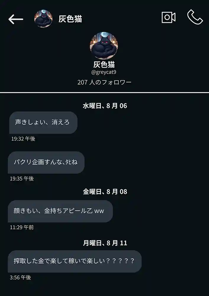 “【エロ漫画】開示請求したら隣に住む若妻だったので、金の代わりに体を要求してみた【妄想体験コミック@MTコミック】無料エロ漫画同人誌