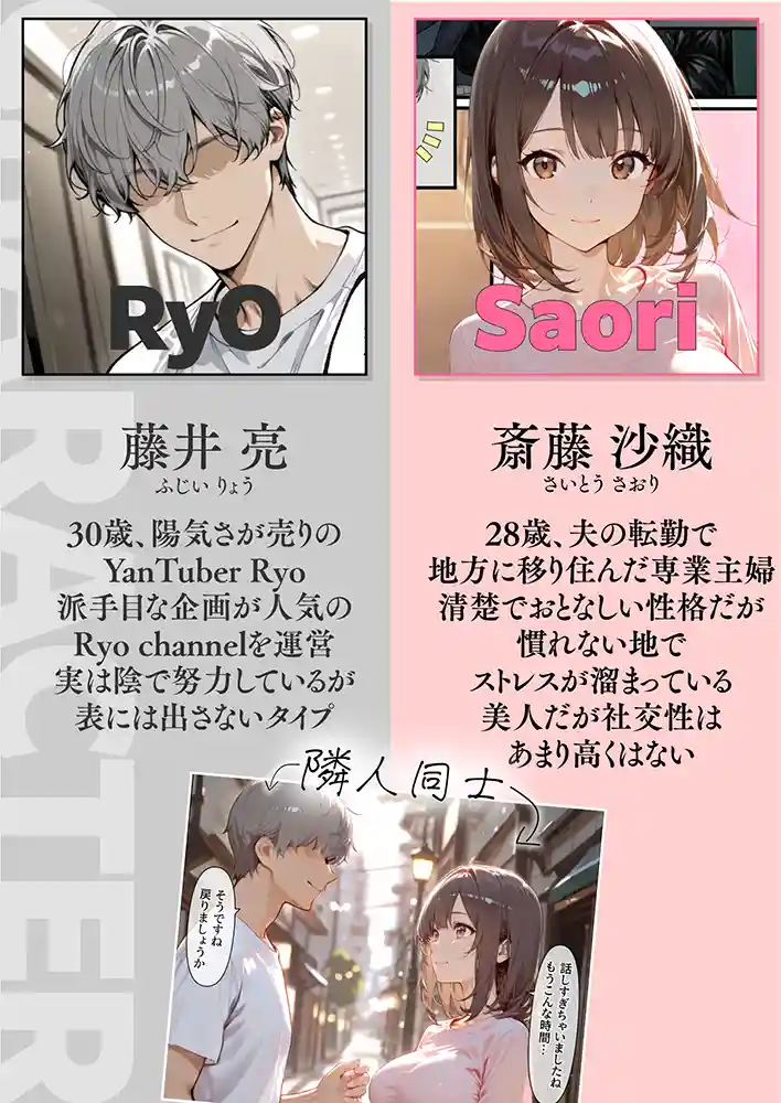 “【エロ漫画】開示請求したら隣に住む若妻だったので、金の代わりに体を要求してみた【妄想体験コミック@MTコミック】無料エロ漫画同人誌