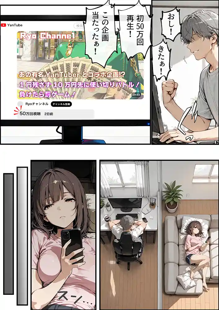 “【エロ漫画】開示請求したら隣に住む若妻だったので、金の代わりに体を要求してみた【妄想体験コミック@MTコミック】無料エロ漫画同人誌