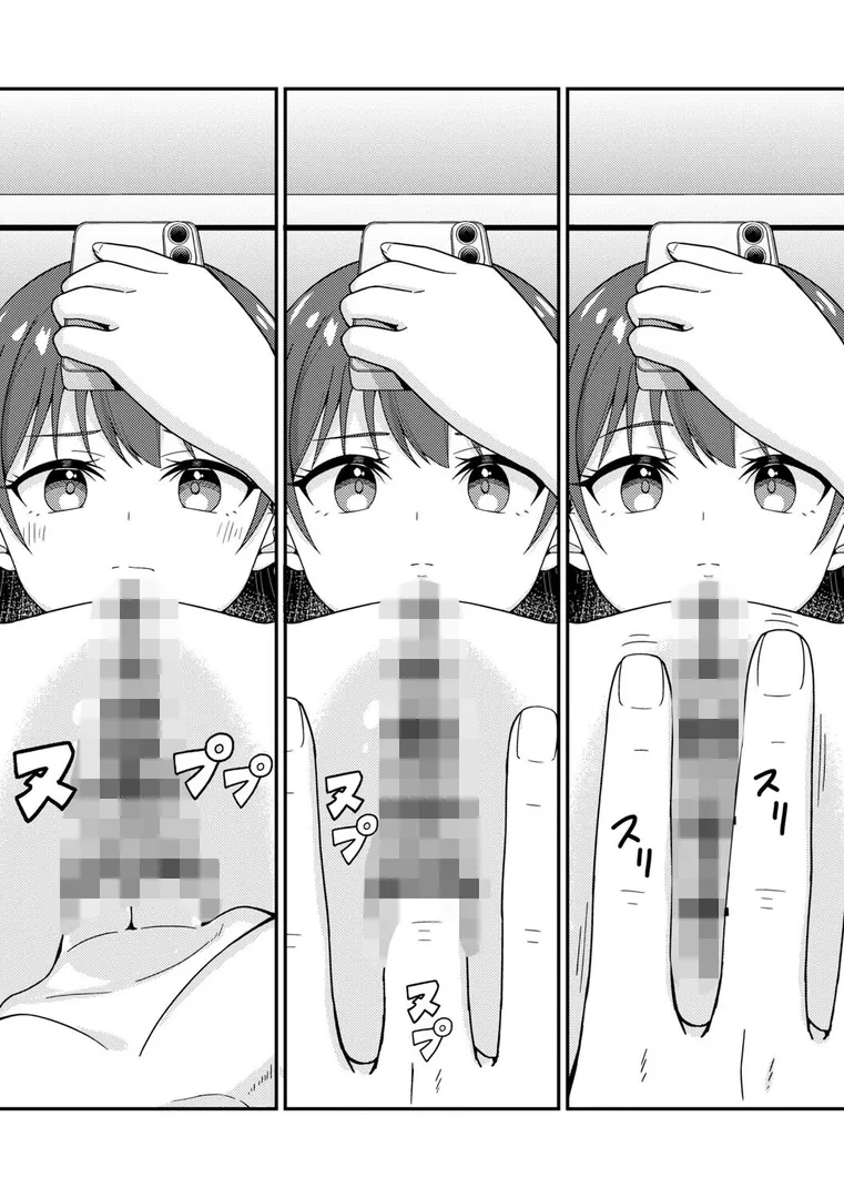 【エロ漫画】体で稼ぐパパ活女子たちと大人セックスしちゃいました。【デジタル特装版】【k-ya】無料エロ漫画商業誌のフル画像26