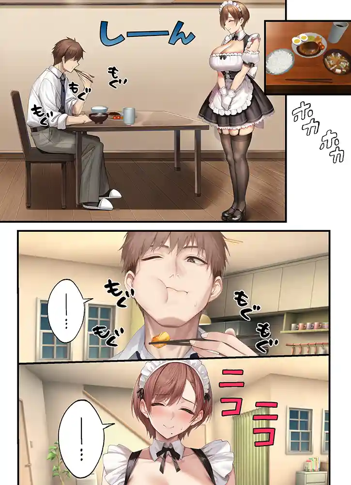 “【エロ漫画】妊活中の巨乳妻とコスプレ子作りセックスで夜通し種付け性活【ちゃんあい】無料エロ漫画同人誌