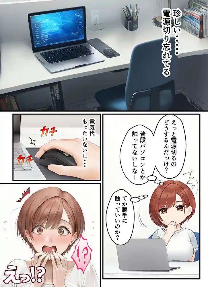 “【エロ漫画】妊活中の巨乳妻とコスプレ子作りセックスで夜通し種付け性活【ちゃんあい】無料エロ漫画同人誌