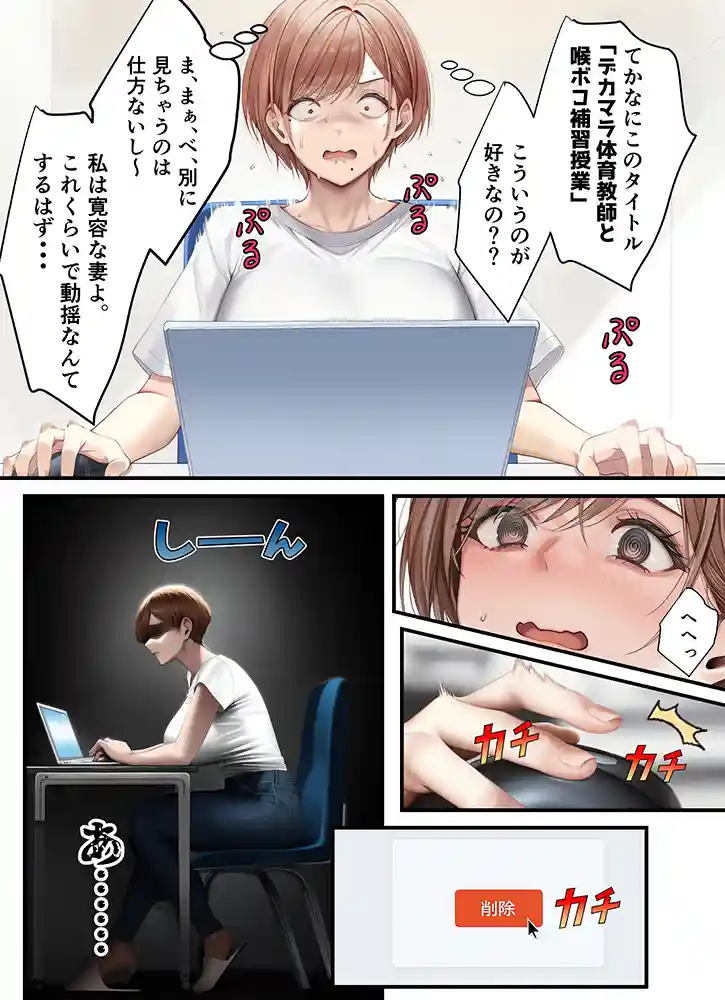 “【エロ漫画】妊活中の巨乳妻とコスプレ子作りセックスで夜通し種付け性活【ちゃんあい】無料エロ漫画同人誌