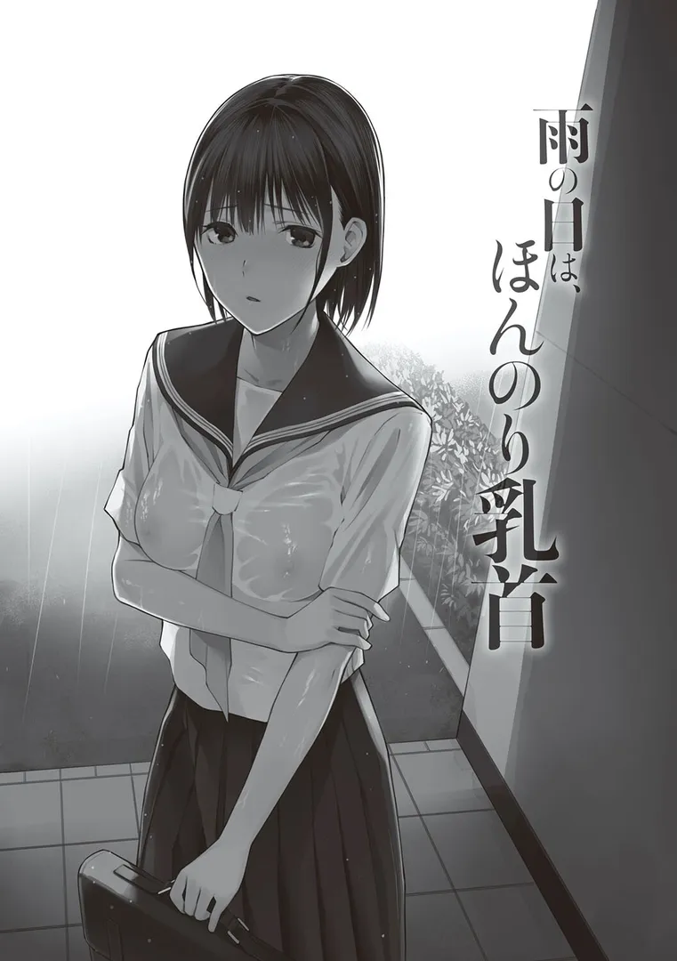 【エロ漫画】おじさんで埋める穴 〜チーム☆ラッキー作品集〜 【デジタル特装版】【チーム☆ラッキー】無料エロ漫画商業誌のフル画像21