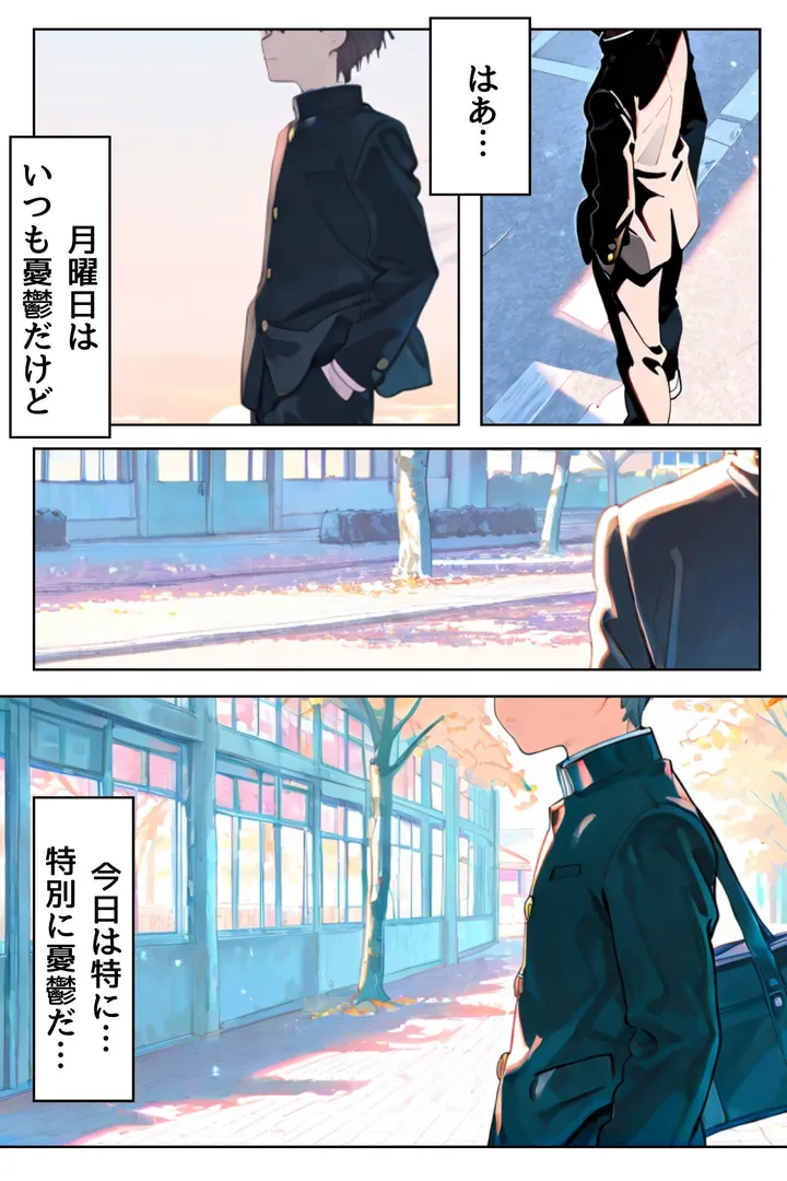 【エロ漫画】幼馴染しかできないHな特訓 特訓18【LUUMI】無料エロ漫画商業誌 エロ画像2