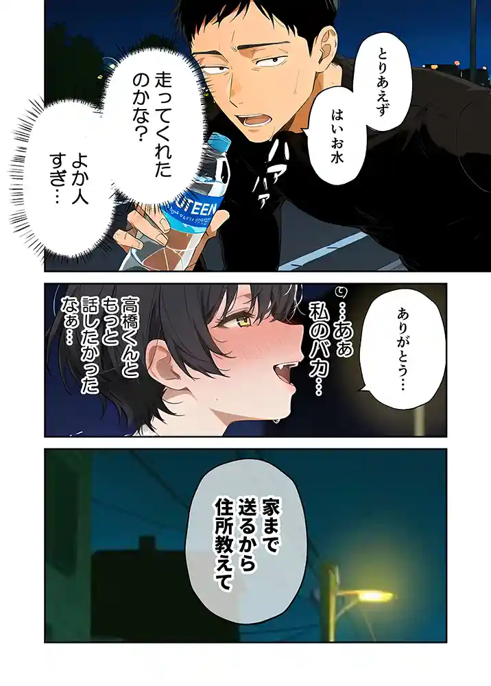 “【エロ漫画】男だと思っていた幼馴染が博多弁爆乳女になって現れたんだが!?【月岡まい@毎日が18禁】無料エロ漫画同人誌