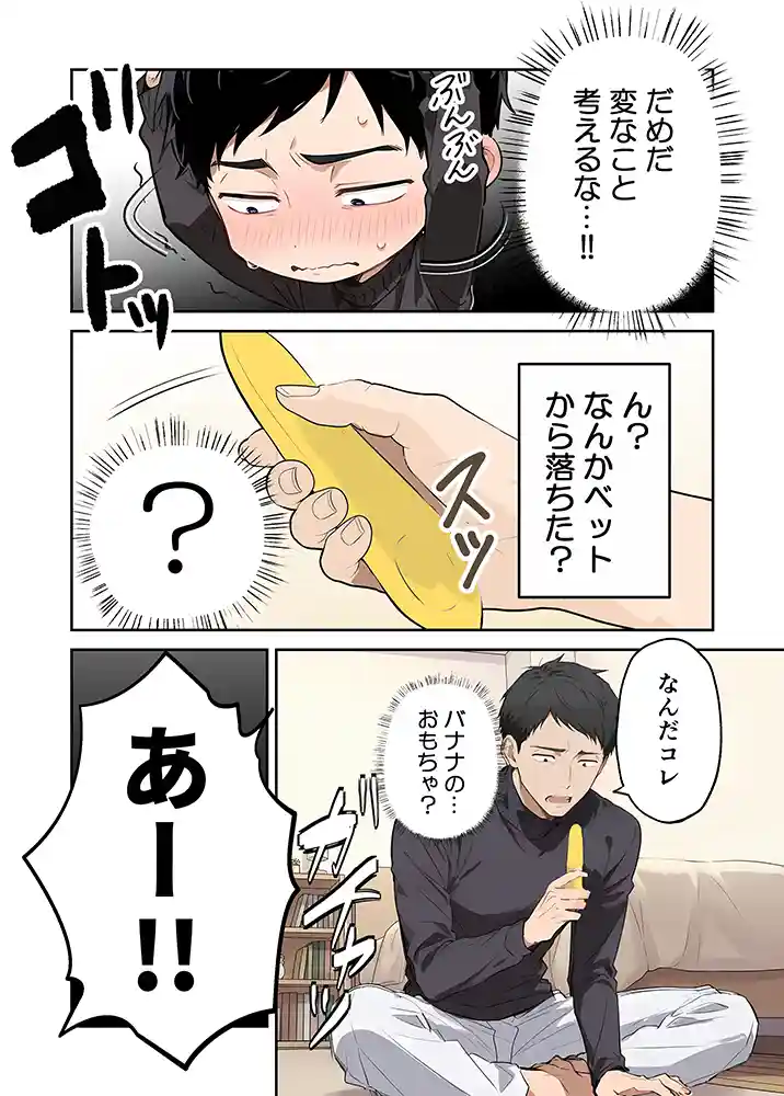 “【エロ漫画】男だと思っていた幼馴染が博多弁爆乳女になって現れたんだが!?【月岡まい@毎日が18禁】無料エロ漫画同人誌