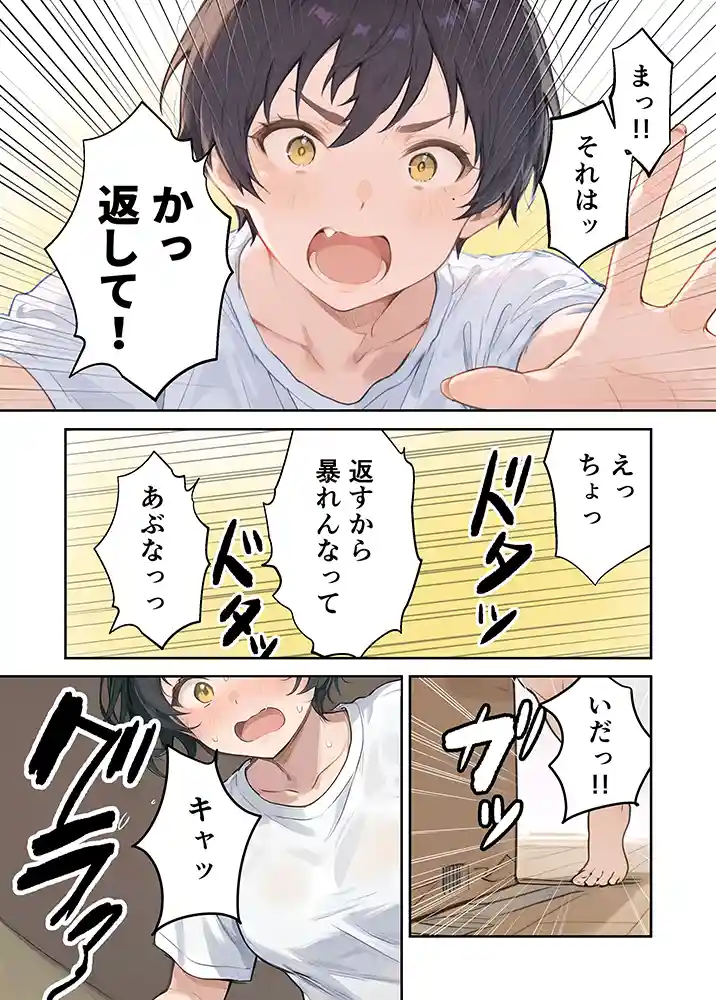 “【エロ漫画】男だと思っていた幼馴染が博多弁爆乳女になって現れたんだが!?【月岡まい@毎日が18禁】無料エロ漫画同人誌