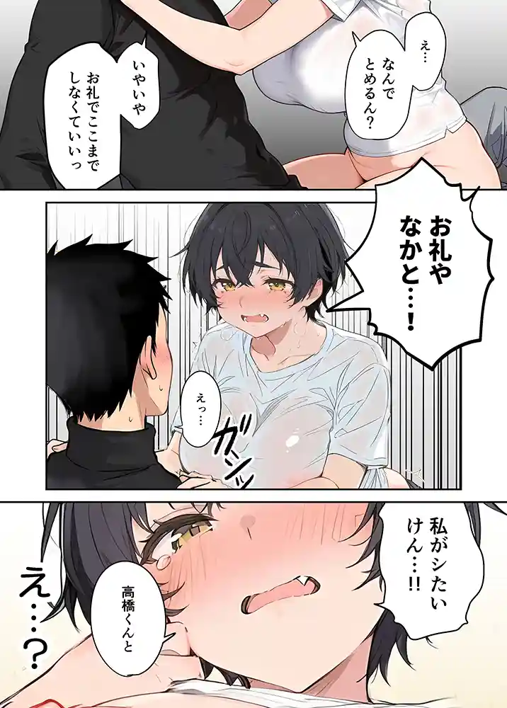 “【エロ漫画】男だと思っていた幼馴染が博多弁爆乳女になって現れたんだが!?【月岡まい@毎日が18禁】無料エロ漫画同人誌