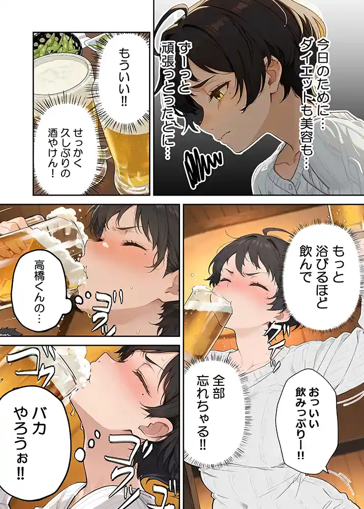 “【エロ漫画】男だと思っていた幼馴染が博多弁爆乳女になって現れたんだが!?【月岡まい@毎日が18禁】無料エロ漫画同人誌