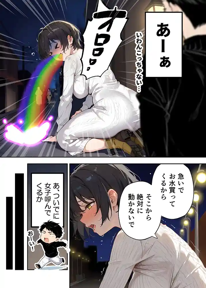 “【エロ漫画】男だと思っていた幼馴染が博多弁爆乳女になって現れたんだが!?【月岡まい@毎日が18禁】無料エロ漫画同人誌