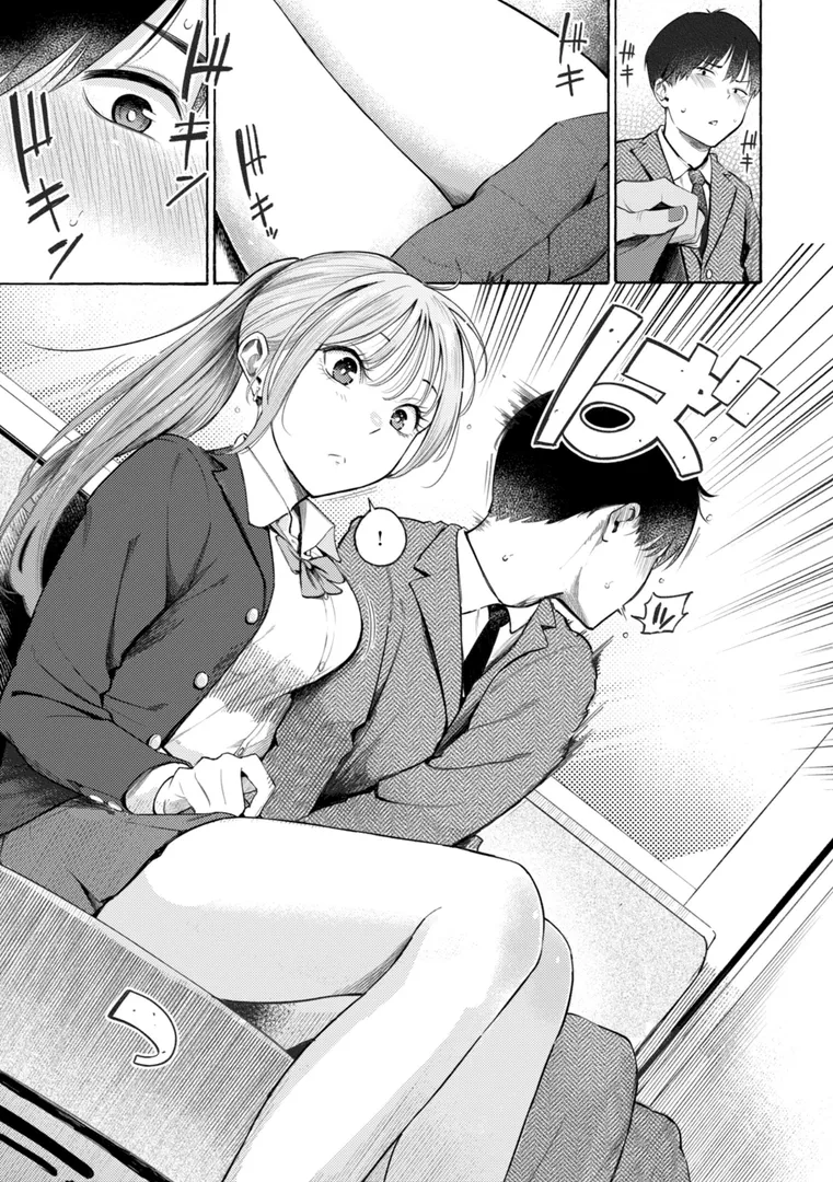 【エロ漫画】したがりデリバリー【さんじゅうろう】無料エロ漫画商業誌 画像9