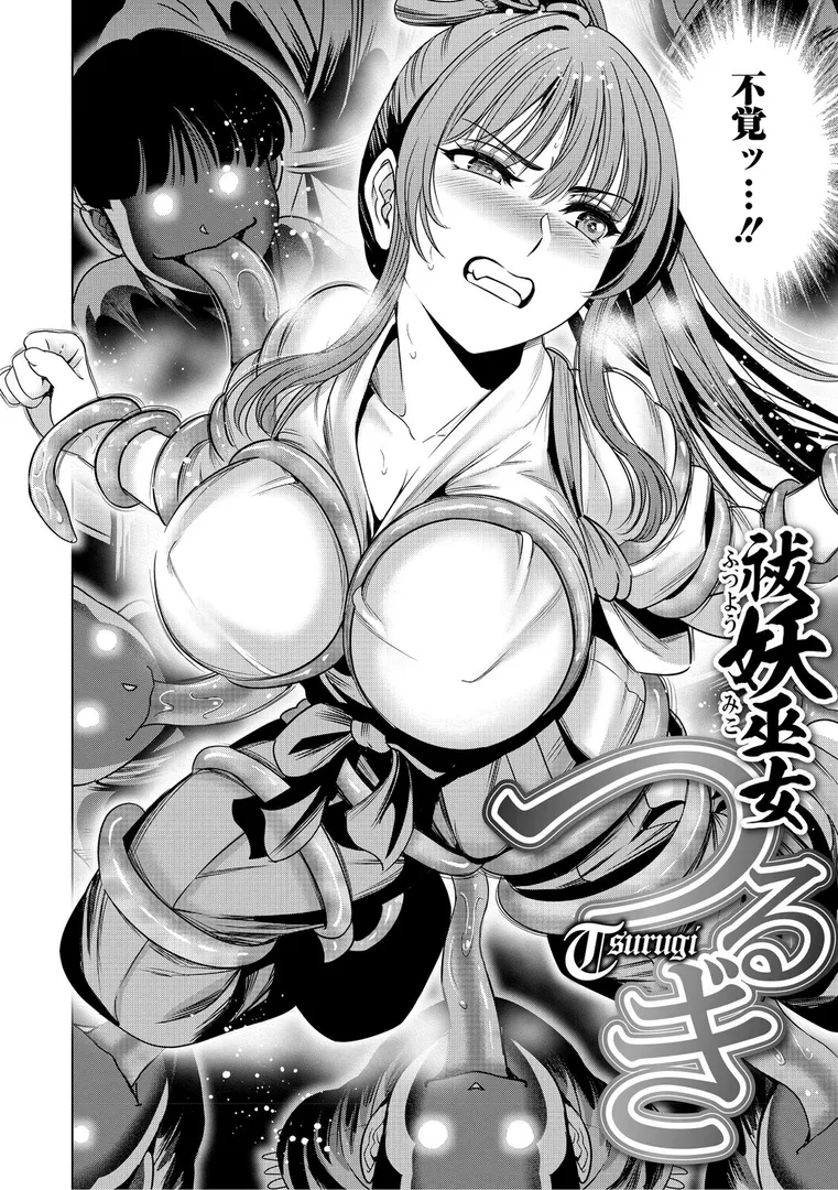 【エロ漫画】ワタシがシテあげるから【スギウラユキ】無料エロ漫画商業誌 エロ画像12