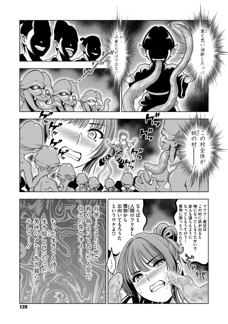 【エロ漫画】ワタシがシテあげるから【スギウラユキ】無料エロ漫画商業誌 フル漫画画像13