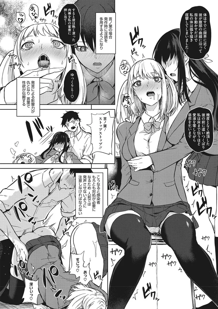 【エロ漫画】ザクロ症候群【黒川おとぎ】無料エロ漫画商業誌 漫画フル画像10