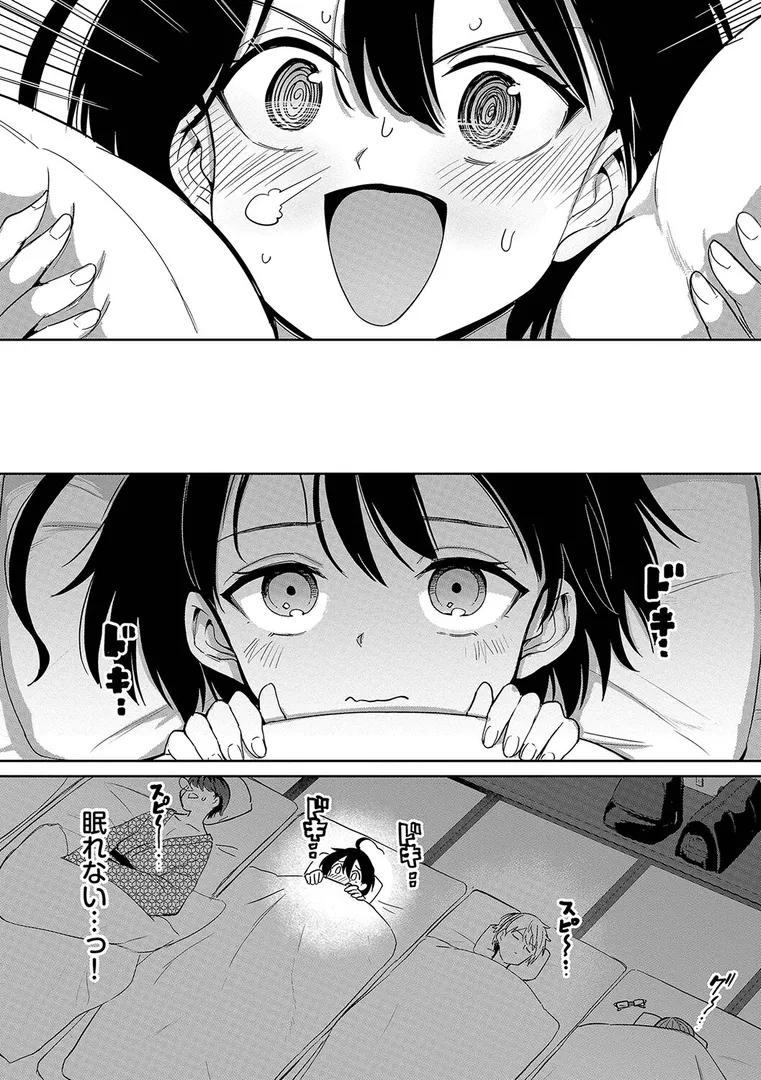 【エロ漫画】絶頂開発局2【デジタル特装版】【FANZA限定版】【あおむし】無料エロ漫画商業誌 漫画フル画像5